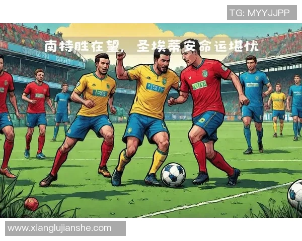 南特与圣埃蒂安激战2019年11月10日精彩回顾与赛后分析 南特与圣埃蒂安激战2019年11月10日精彩回顾与赛后分析