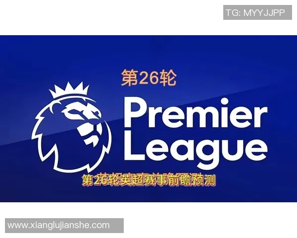 竞彩118水晶宫对决富勒姆分析与预测精彩赛事前瞻